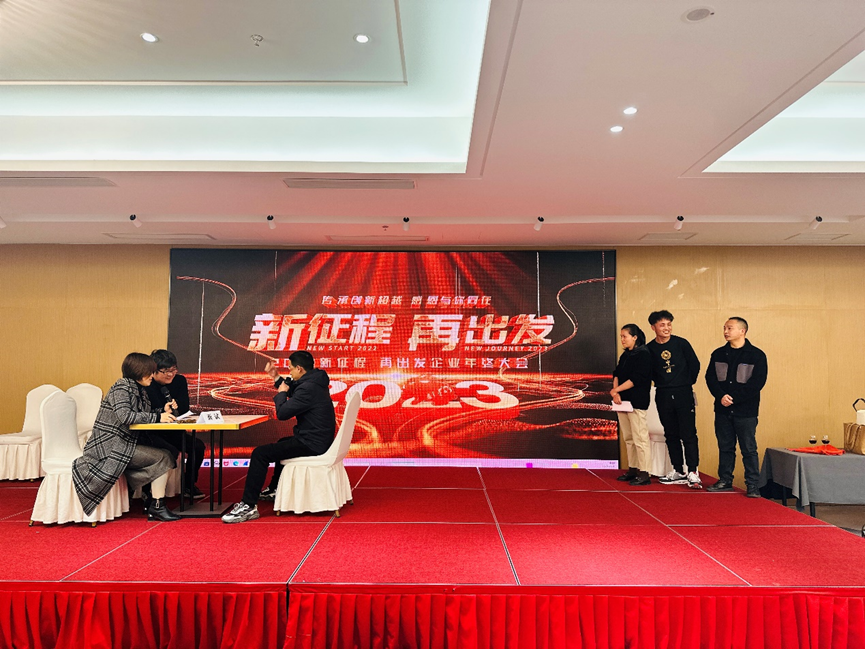 前"兔"似錦 共創(chuàng)未來——精效2022年年會圓滿結(jié)束(圖4)